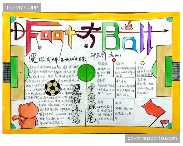 比赛规则拆解：足球中最易被忽视的标准和细节是什么