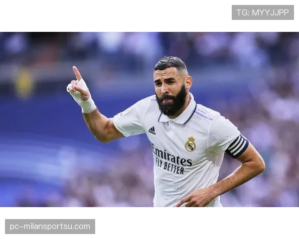 从青训锋线到欧冠传奇：本泽马的进化三阶段