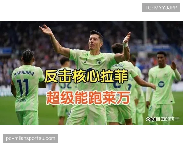 国际米兰攻防转换提速，失控风险加大与战术稳定性承压