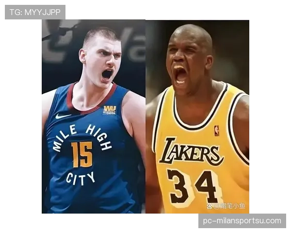 奥尼尔背身单打统治内线，胜过约基奇篮下效率