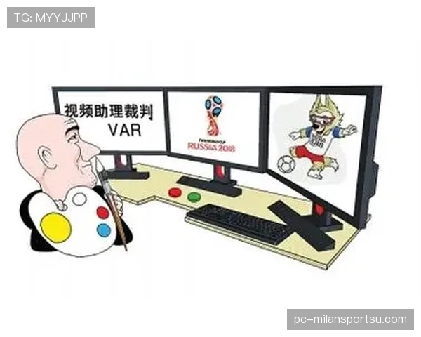 无效进球的判罚条件及裁判认定规则详解