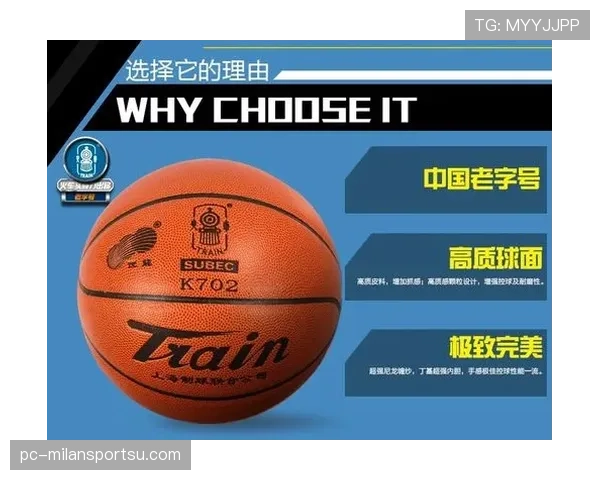 比赛用球规则：裁判判定与更换不合规用球的标准