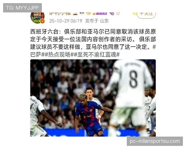 巴萨进攻体系过度依赖边路，面对密集防守时表现受限