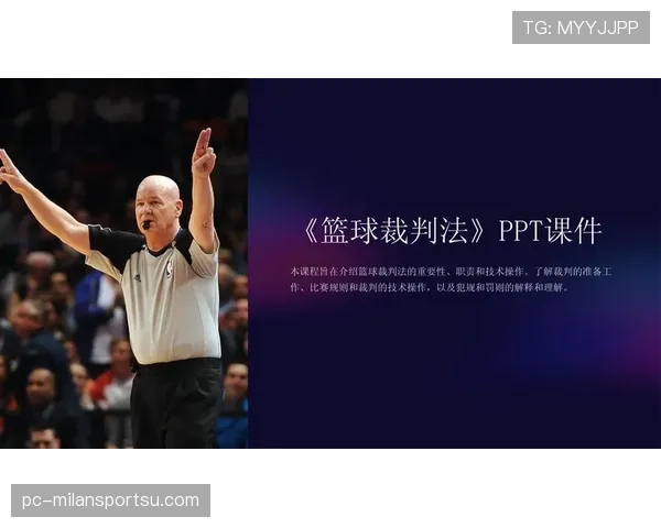 深度解析篮球技术犯规的定义、触发条件及具体判罚规则