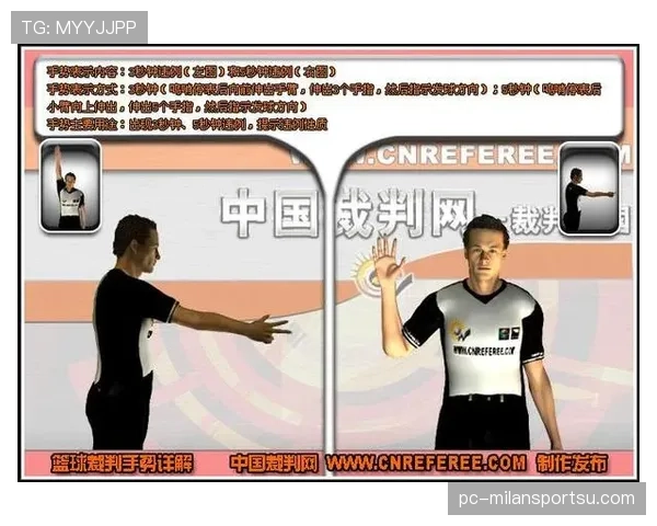 篮球边线发球规则解析:违例与正确执行方法 篮球边线发球规则解析:违例与正确执行方法