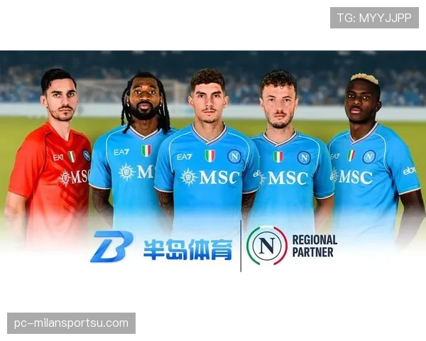 那不勒斯俱乐部运营争议持续发酵，球队成绩及稳定性已受到实质影响